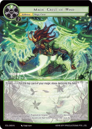 Magic Crest of Wind (EDL-063), The Epic of the Dragon Lord — Force of Will card price