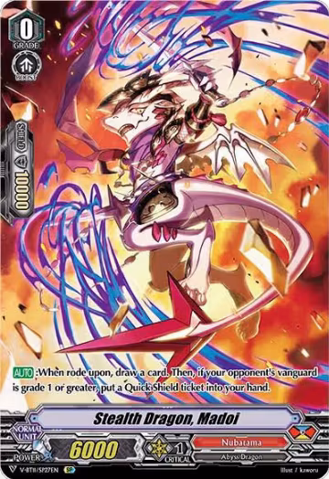 Stealth Dragon, Madoi (SP) (V-BT11/SP27EN) — card price
