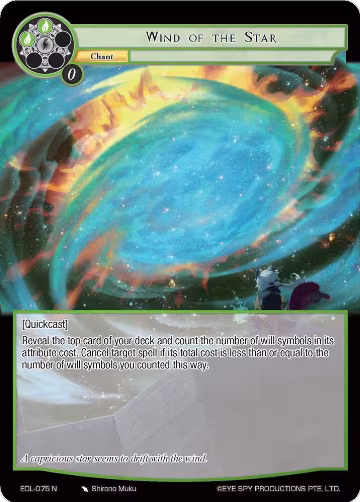 Wind of the Star (EDL-075), The Epic of the Dragon Lord — Force of Will card price