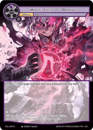 Magic Crest of Darkness (EDL-087), The Epic of the Dragon Lord — Force of Will card price
