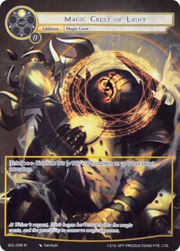 Magic Crest of Light (Full Art) (EDL-008), The Epic of the Dragon Lord — Force of Will card price