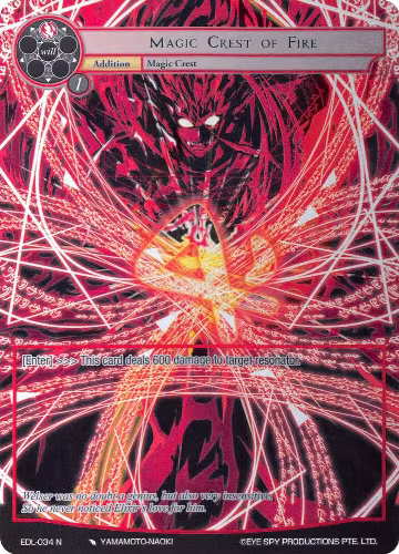 Magic Crest of Fire (Full Art) (EDL-034), The Epic of the Dragon Lord — Force of Will card price