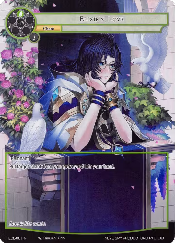 Elixir's Love (Full Art) (EDL-061), The Epic of the Dragon Lord — Force of Will card price