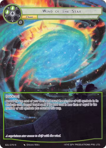 Wind of the Star (Full Art) (EDL-075), The Epic of the Dragon Lord — Force of Will card price