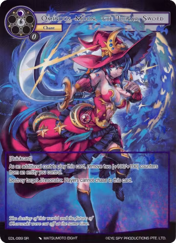 Ominous Moon, the Lunar Sword (Full Art) (EDL-089), The Epic of the Dragon Lord — Force of Will card price