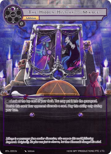 The Hidden History - "Mikage" (Full Art) (EDL-093), The Epic of the Dragon Lord — Force of Will card price