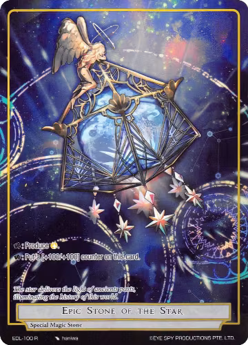 Epic Stone of the Star (Full Art) (EDL-100), The Epic of the Dragon Lord — Force of Will card price