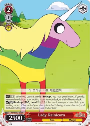 Lady Rainicorn (AT/WX02-050 R), Adventure Time — Weiß Schwarz card price