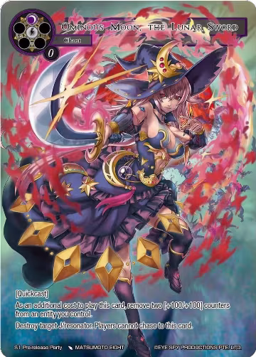 Ominous Moon, the Lunar Sword (S1 Pre-release Party), Promo Cards — Force of Will card price