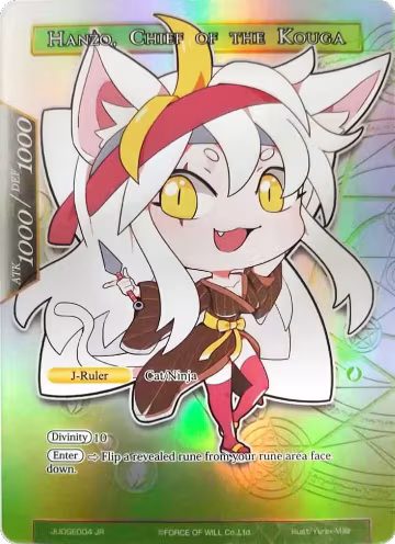 Hanzo // Hanzo, Chief of the Kouga (Judge Promo) (JUDGE004), Promo Cards — Force of Will card price