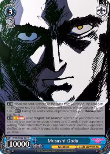 Musashi Goda (MOB/SX02-072 R), Mob Psycho 100 — Weiß Schwarz card price