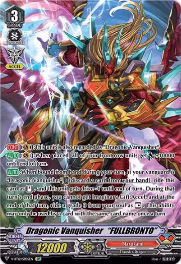 Dragonic Vanquisher "FULLBRONTO" (SP) (V-BT12/SP05EN), V-BT12: Divine Lightning Radiance — Vanguard card price