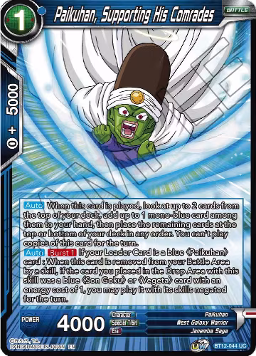 Paikuhan, Supporting His Comrades (BT12-044), Vicious Rejuvenation — DB Super card price