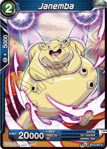 Janemba (B) (BT12-047), Vicious Rejuvenation — DB Super card price