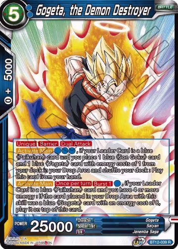 Gogeta, the Demon Destroyer (BT12-039), Vicious Rejuvenation — DB Super card price