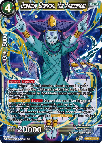Oceanus Shenron, the Anemancer (BT12-113), Vicious Rejuvenation — DB Super card price