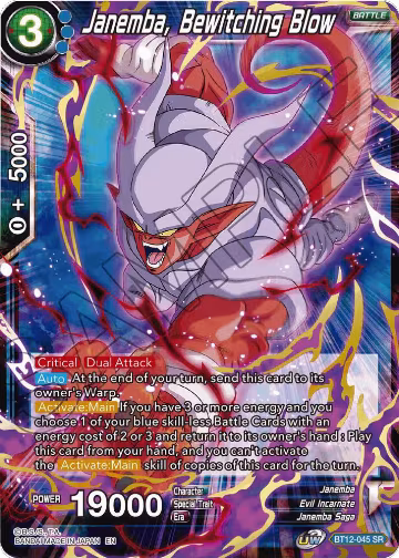 Janemba, Bewitching Blow (BT12-045), Vicious Rejuvenation — DB Super card price