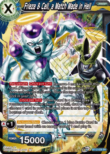 Frieza & Cell, a Match Made in Hell (BT12-029), Vicious Rejuvenation — DB Super card price
