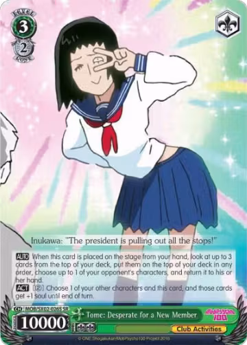 Tome: Desperate for a New Member (SR) (MOB/SX02-026S SR), Mob Psycho 100 — Weiß Schwarz card price