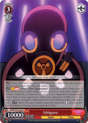 Ishiguro (MOB/SX02-050 R), Mob Psycho 100 — Weiß Schwarz card price