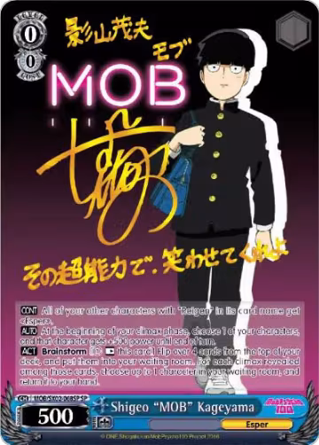 Shigeo "MOB" Kageyama (SP) (MOB/SX02-068SP SP), Mob Psycho 100 — Weiß Schwarz card price