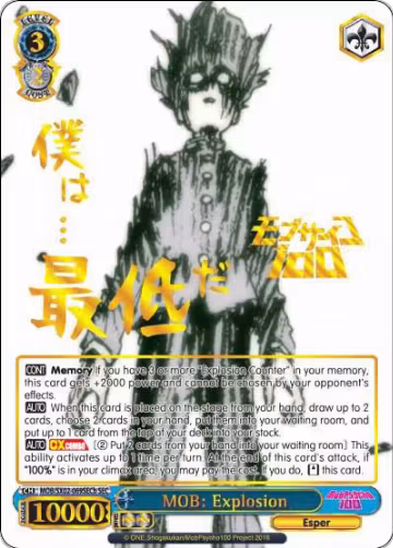 MOB: Explosion (B) (SEC) (MOB/SX02-069SECb SEC), Mob Psycho 100 — Weiß Schwarz card price