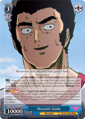 Musashi Goda (SR) (MOB/SX02-072S SR), Mob Psycho 100 — Weiß Schwarz card price