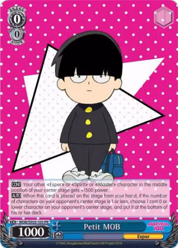 Petit MOB (MOB/SX02-105 PR) — card price