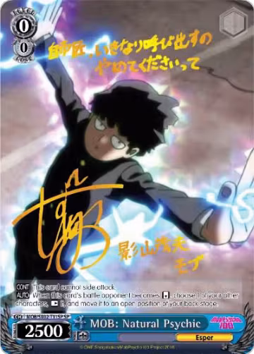 MOB: Natural Psychic (SP) (MOB/SX02-T11SP SP), Mob Psycho 100 — Weiß Schwarz card price