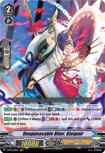 Unappeasable Biter, Gleipnir (V-BT12/012EN), V-BT12: Divine Lightning Radiance — Vanguard card price
