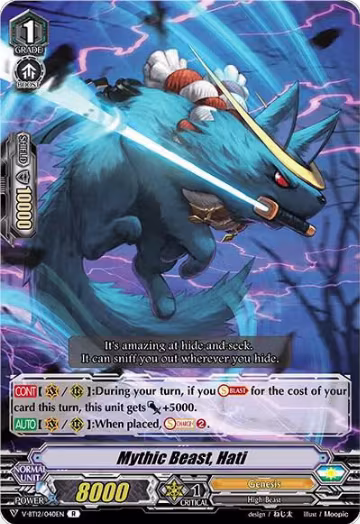 Mythic Beast, Hati (V-BT12/040EN), V-BT12: Divine Lightning Radiance — Vanguard card price