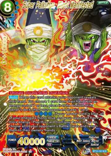 Super Paikuhan, Might Manifested (BT12-152), Vicious Rejuvenation — DB Super card price