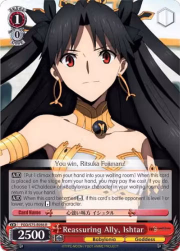 Reassuring Ally, Ishtar (FGO/S75-E056 R), Fate/Grand Order Absolute Demonic Front: Babylonia — Weiß Schwarz card price