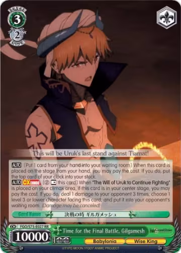 Time for the Final Battle, Gilgamesh (FGO/S75-E027 RR), Fate/Grand Order Absolute Demonic Front: Babylonia — Weiß Schwarz card price