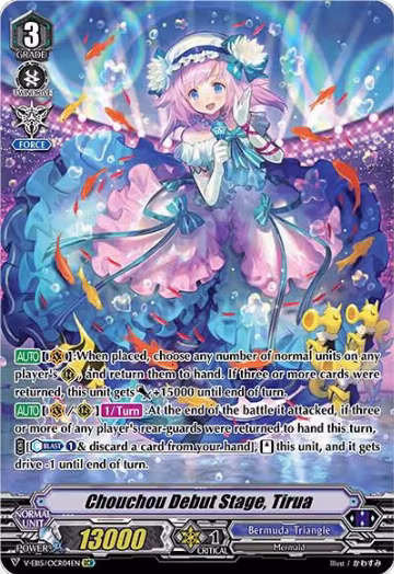 Chouchou Debut Stage, Tirua (OCR) (V-EB15/OCR04EN), V-EB15: Twinkle Melody — Vanguard card price