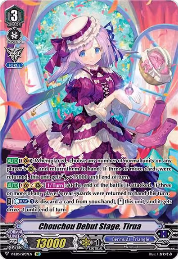 Chouchou Debut Stage, Tirua (SP) (V-EB15/SP07EN), V-EB15: Twinkle Melody — Vanguard card price