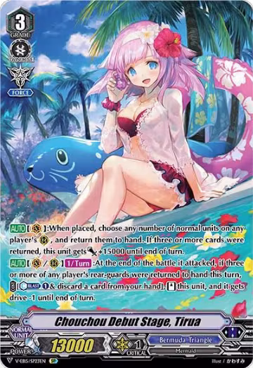 Chouchou Debut Stage, Tirua (Swimsuit SP) (V-EB15/SP23EN) — card price