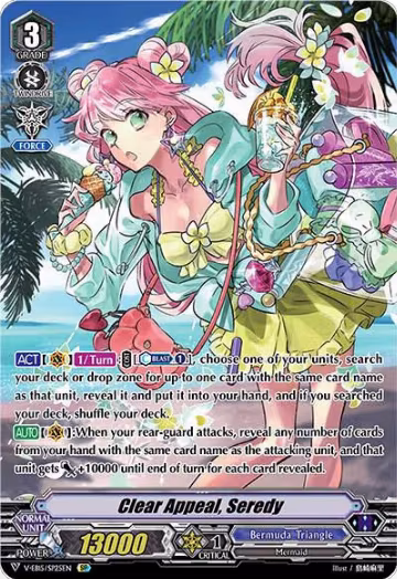Clear Appeal, Seredy (Swimsuit SP) (V-EB15/SP25EN), V-EB15: Twinkle Melody — Vanguard card price