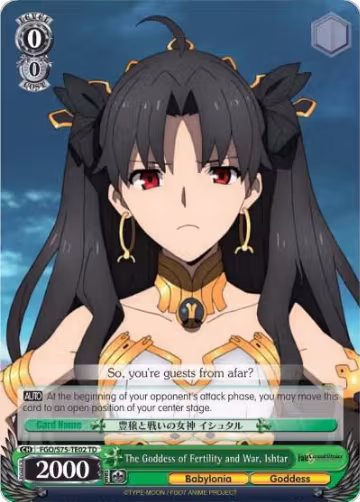The Goddess of Fertility and War, Ishtar (FGO/S75-TE02 TD), Fate/Grand Order Absolute Demonic Front: Babylonia — Weiß Schwarz card price