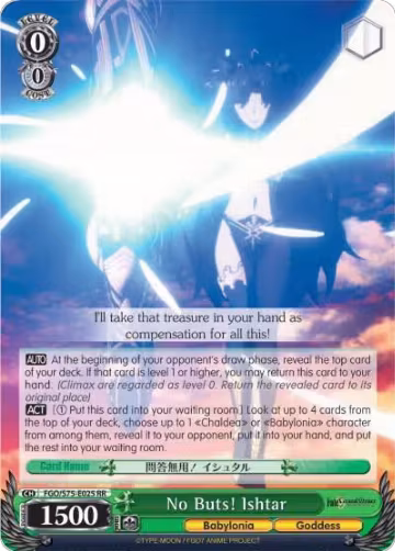 No Buts! Ishtar (FGO/S75-E025 RR), Fate/Grand Order Absolute Demonic Front: Babylonia — Weiß Schwarz card price