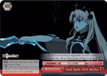 Final Battle With Mother (Ereshkigal) (FGO/S75-E074 CR), Fate/Grand Order Absolute Demonic Front: Babylonia — Weiß Schwarz card price