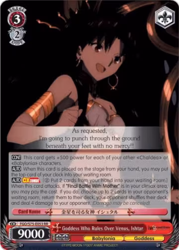 Goddess Who Rules Over Venus, Ishtar (FGO/S75-E053 RR), Fate/Grand Order Absolute Demonic Front: Babylonia — Weiß Schwarz card price