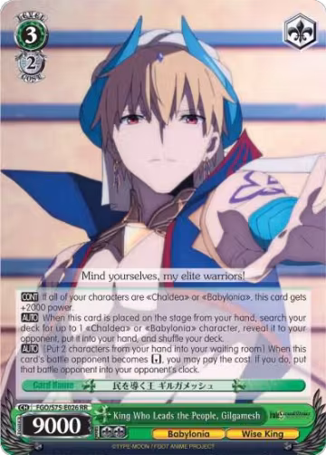 King Who Leads the People, Gilgamesh (FGO/S75-E026 RR), Fate/Grand Order Absolute Demonic Front: Babylonia — Weiß Schwarz card price