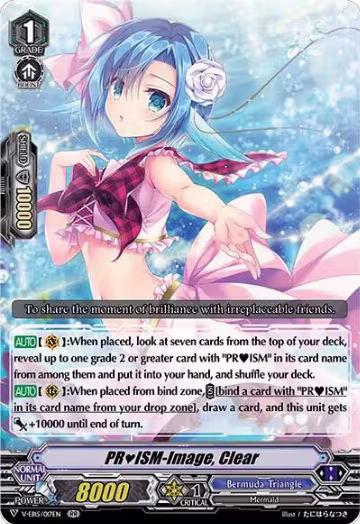 PRISM-Image, Clear (V-EB15/017EN), V-EB15: Twinkle Melody — Vanguard card price