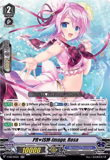 PRISM-Image, Rosa (V-EB15/014EN), V-EB15: Twinkle Melody — Vanguard card price