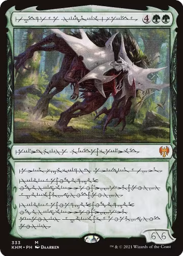Vorinclex, Monstrous Raider (Phyrexian) (333) — card price