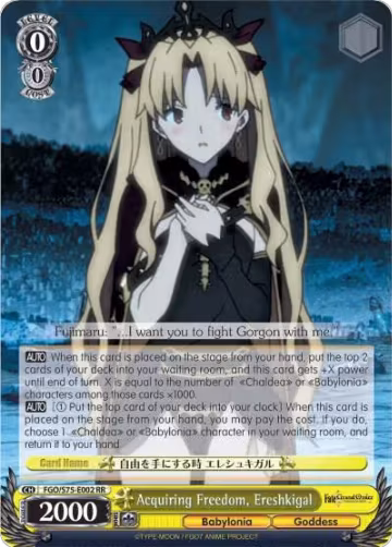 Acquiring Freedom, Ereshkigal (FGO/S75-E002 RR), Fate/Grand Order Absolute Demonic Front: Babylonia — Weiß Schwarz card price