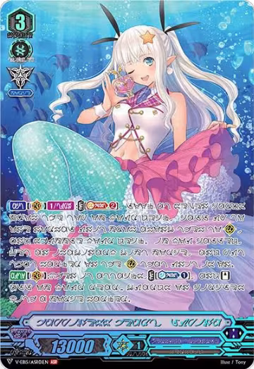 Happiness Heart, Lupina (ASR) (V-EB15/ASR01EN) — card price