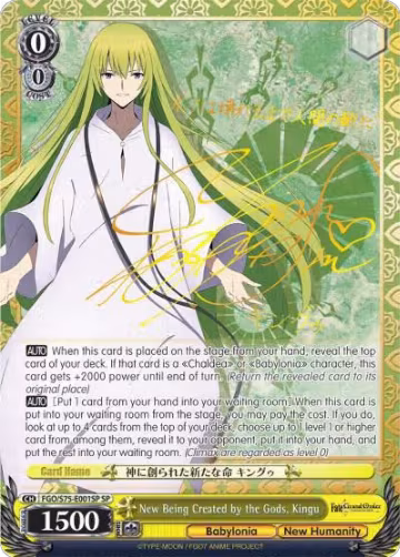 New Being Created by the Gods, Kingu (SP) (FGO/S75-E001SP SP), Fate/Grand Order Absolute Demonic Front: Babylonia — Weiß Schwarz card price