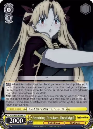 Acquiring Freedom, Ereshkigal (SR) (FGO/S75-E002S SR), Fate/Grand Order Absolute Demonic Front: Babylonia — Weiß Schwarz card price